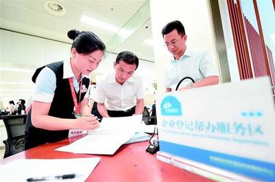 新開企業(yè)超個(gè)體戶，企業(yè)占比首破四成 解析企業(yè)服務(wù)市場的機(jī)遇與挑戰(zhàn)