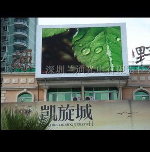 全戶外大屏幕LED戶外屏 點亮城市新視界，賦能商業新生態