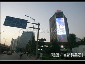 供應開陽LED大電子顯示屏 點亮戶外視覺新體驗